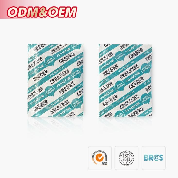 Yome-I Oxygen absorber with indicators